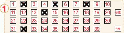 5/38 taiwan lotto result|今彩 Daily Cash 539 Taiwan .